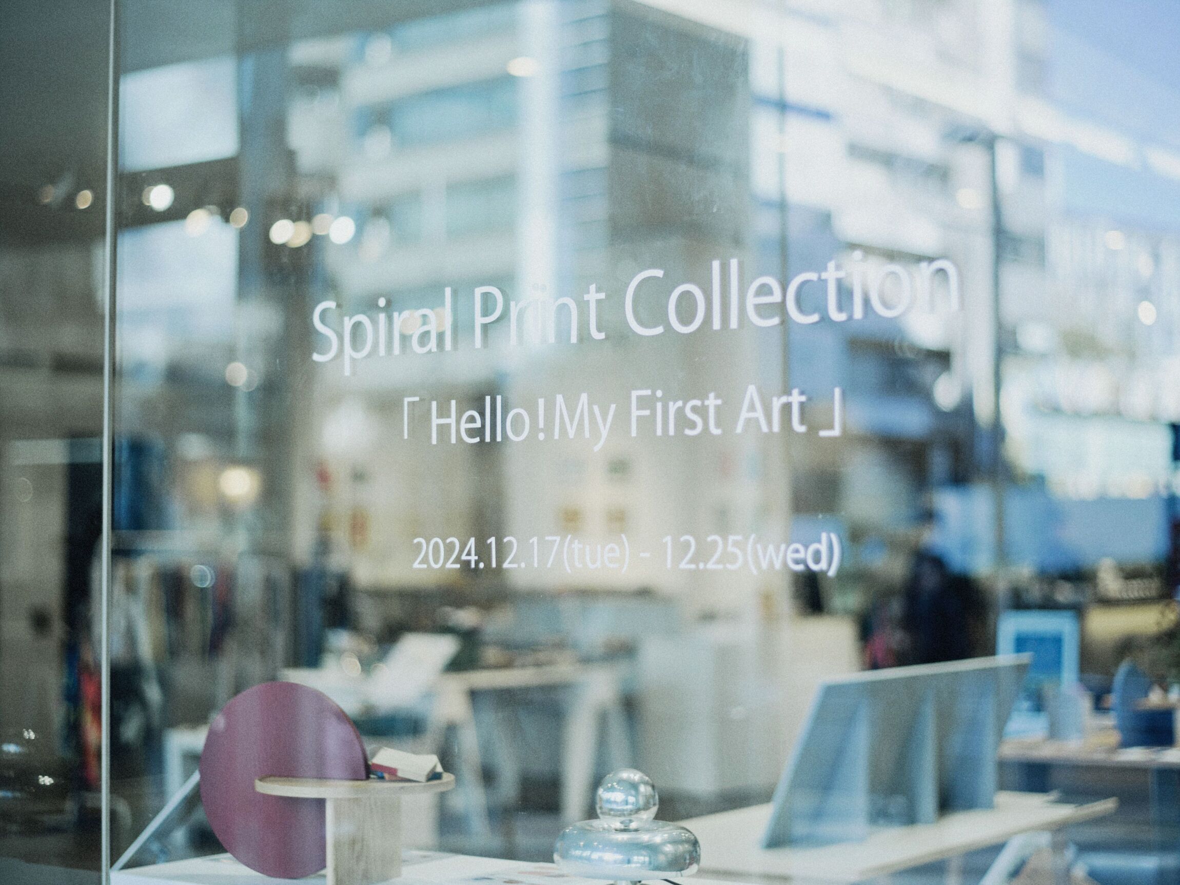 Spiral Print Collection | News | FIEL